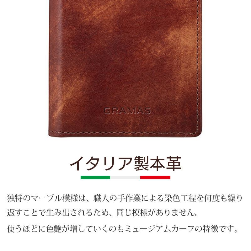 iPhone15Pro / iPhone15Ultra 対応 本革 手帳型ケース GRAMAS スマホケース イタリアンレザー 革 シンプル ビジネス 耐衝撃 MagSafe対応