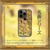 iPhone15 Pro / iPhone 15 ケース 天然貝 背面 カバー スマホケース ブランド