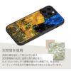 iPhone15 Pro / iPhone 15 ケース 天然貝 背面 カバー スマホケース ブランド