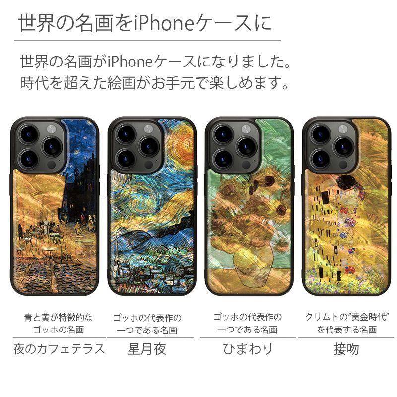 iPhone15 Pro / iPhone 15 ケース 天然貝 背面 カバー スマホケース ブランド