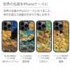 iPhone15 Pro / iPhone 15 ケース 天然貝 背面 カバー スマホケース ブランド