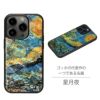 iPhone15 Pro / iPhone 15 ケース 天然貝 背面 カバー スマホケース ブランド