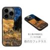 iPhone15 Ultra / iPhone 15 Plus ケース 天然貝 背面 カバー スマホケース ブランド