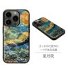 iPhone15 Ultra / iPhone 15 Plus ケース 天然貝 背面 カバー スマホケース ブランド