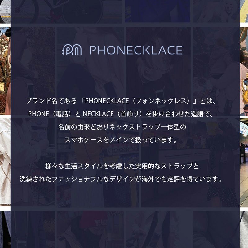 iPhone15 Pro / iPhone 15 ケース ショルダー クリア スマホケース ストラップ