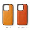 iPhone15Pro / iPhone15ProMax / iPhone15 / iPhone15Plus ケース ブランド 本革 スマホケース 栃木レザー レッドブラウン