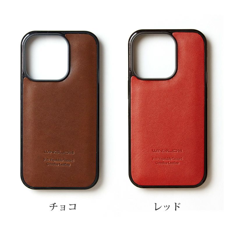 iPhone15Pro / iPhone15ProMax / iPhone15 / iPhone15Plus ケース ブランド 本革 スマホケース 栃木レザー レッドブラウン