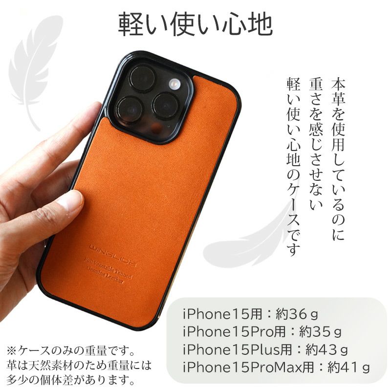 iPhone15Pro / iPhone15ProMax / iPhone15 / iPhone15Plus ケース ブランド 本革 スマホケース 栃木レザー レッドブラウン
