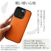 iPhone15Pro / iPhone15ProMax / iPhone15 / iPhone15Plus ケース ブランド 本革 スマホケース 栃木レザー レッドブラウン