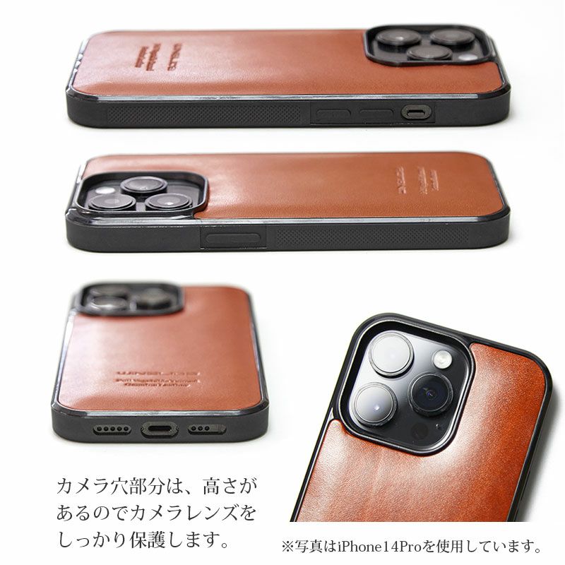 iPhone15 Pro / iPhone15 ProMax / iPhone 15 / iPhone15 Plus ケース ブランド 本革 ルガトー レザー スマホケース レザー 革 背面