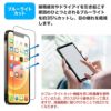 iPhone15 Pro / iPhone15 Ultra / iPhone 15 / iPhone15 Plus フィルム ブルーライトカット ガラス 液晶 保護 画面 指紋防止 15Pro