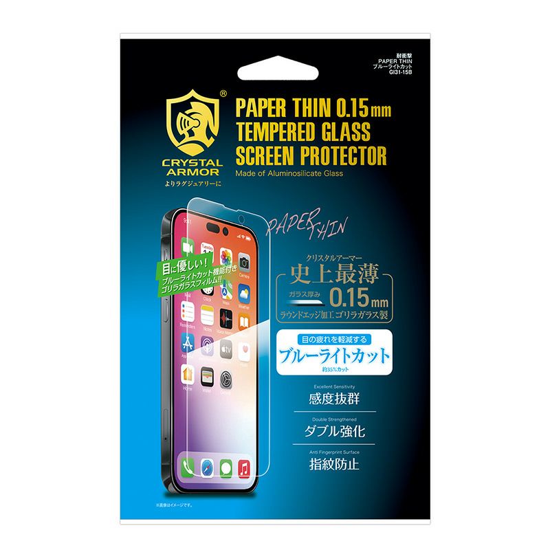 【gi出品】12-13mm&13mmAA×1台分(ライトブルー) セーフティライトビビッドブルー｜YAZAWA CORPORATION
