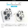 iPhone15 Pro / iPhone15 Ultra / iPhone 15 / iPhone15 Plus カメラ レンズ 保護 フィルム 硬度9H 高透過率 レンズ カバー 透明 クリア