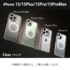 iPhone15 Pro / iPhone15 ProMax / iPhone 15 / iPhone15 Plus ケース 耐衝撃 スマホケース 衝撃吸収 クリアケース