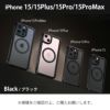 iPhone15 Pro / iPhone15 ProMax / iPhone 15 / iPhone15 Plus ケース 耐衝撃 スマホケース 衝撃吸収 クリアケース
