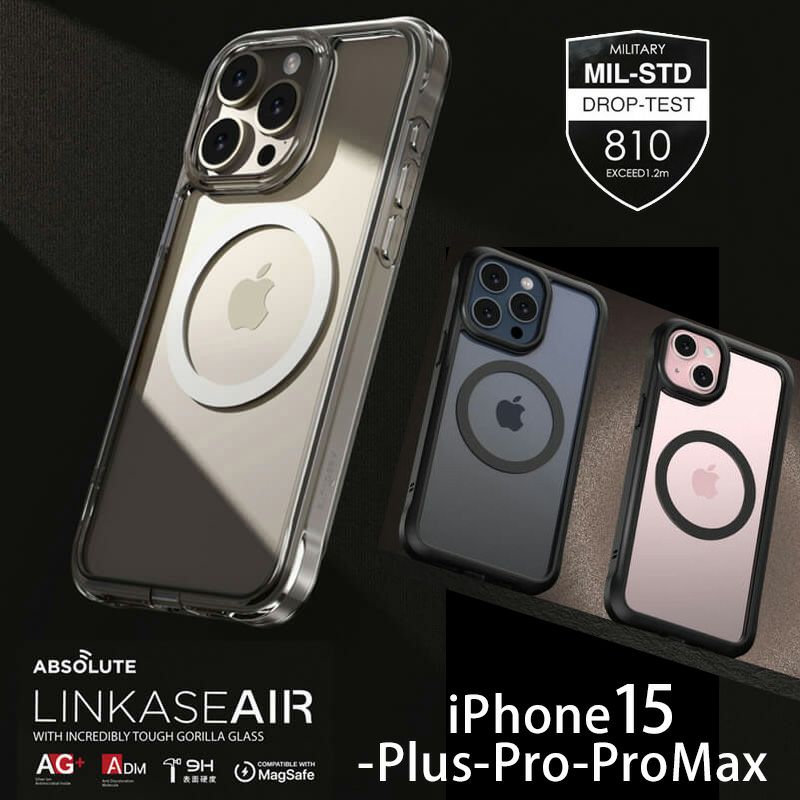 『ABSOLUTE LINKASE AIR with ゴリラガラス』 iPhone15ケース クリア 透明 背面型 衝撃吸収 軽量 シェル
