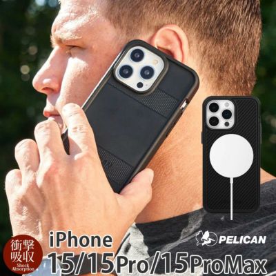 【耐衝撃★米軍MIL規格】PELICAN Protector 抗菌 iPhone15Pro / iPhone15ProMax / iPhone15 ケース 背面 MagSafe対応