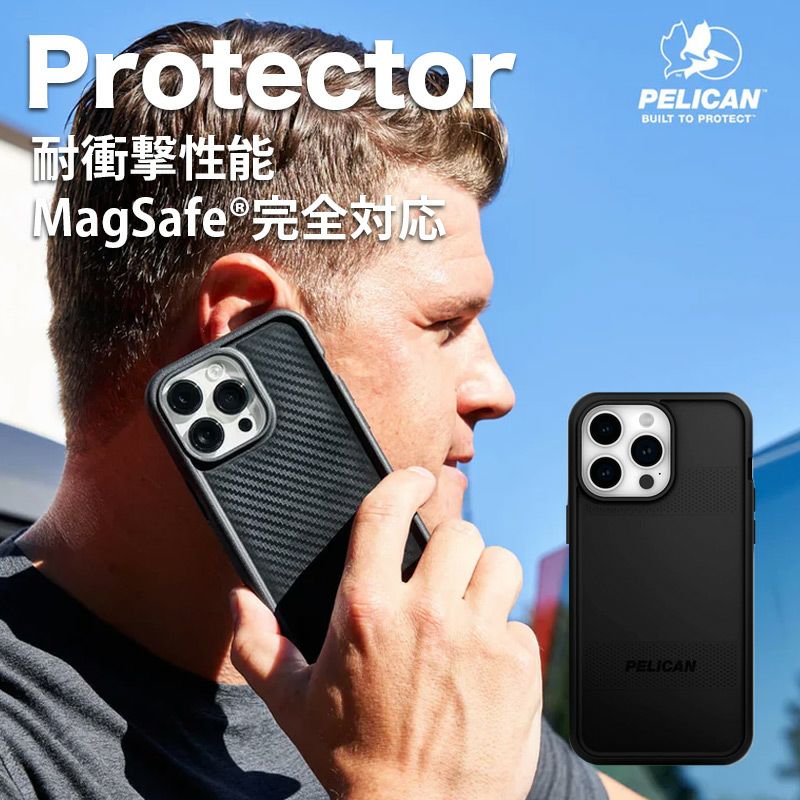 『Pelican × Case-Mate Pelican 抗菌・MIL-SPEC 4.5m落下耐衝撃 Protector - Black MagSafe対応』 iPhone15ケース 衝撃吸収 背面型 シェル