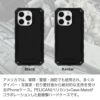 iPhone15 Pro / iPhone15 ProMax / iPhone 15 ケース 耐衝撃 スマホケース 衝撃吸収