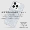 iPhone15 Pro / iPhone15 ProMax / iPhone 15 / iPhone15 Plus ケース 耐衝撃 スマホケース 衝撃吸収 抗菌