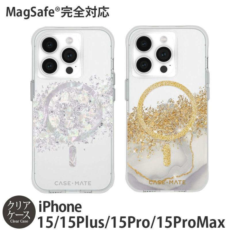 iPhone15 Pro / iPhone15 ProMax / iPhone 15 / iPhone15 Plus ケース 耐衝撃 スマホケース 衝撃吸収 抗菌 MagSafe対応