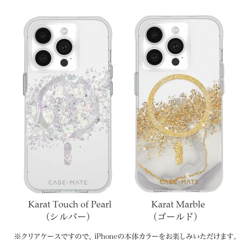 iPhone15 Pro / iPhone15 ProMax / iPhone 15 / iPhone15 Plus ケース 耐衝撃 スマホケース 衝撃吸収 抗菌 MagSafe対応