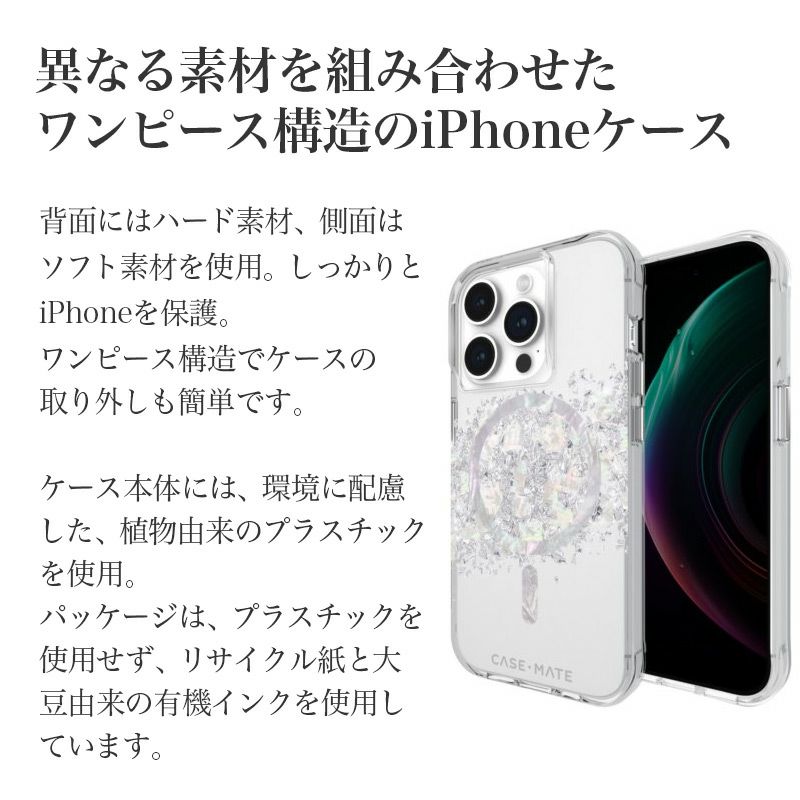 iPhone15 Pro / iPhone15 ProMax / iPhone 15 / iPhone15 Plus ケース 耐衝撃 スマホケース 衝撃吸収 抗菌 MagSafe対応