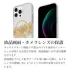 iPhone15 Pro / iPhone15 ProMax / iPhone 15 / iPhone15 Plus ケース 耐衝撃 スマホケース 衝撃吸収 抗菌 MagSafe対応