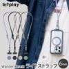 bitplay Wande rCase iPhone 携帯 ストラップ ショルダー 斜めがけ 首かけ 肩掛け