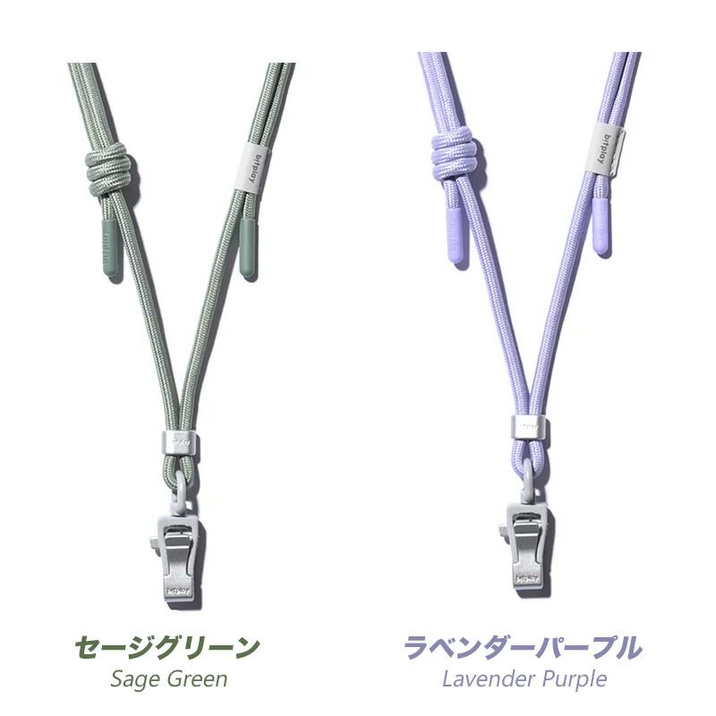 bitplay Wande rCase iPhone 携帯 ストラップ ショルダー 斜めがけ 首かけ 肩掛け