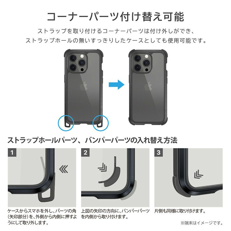 iPhone15 Pro / iPhone15 ProMax / iPhone 15 / iPhone15 Plus ケース 耐衝撃 スマホケース クリア 斜めかけ クロスボディiPhoneケース