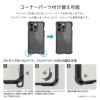 iPhone15 Pro / iPhone15 ProMax / iPhone 15 / iPhone15 Plus ケース 耐衝撃 スマホケース クリア 斜めかけ クロスボディiPhoneケース