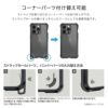 iPhone15 Pro / iPhone15 ProMax / iPhone 15 / iPhone15 Plus ケース 耐衝撃 スマホケース クリア 斜めかけ クロスボディiPhoneケース