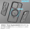 iPhone15 Pro / iPhone15 ProMax / iPhone 15 / iPhone15 Plus ケース 耐衝撃 スマホケース 半透明 MagSafe マグネットリング スタンド