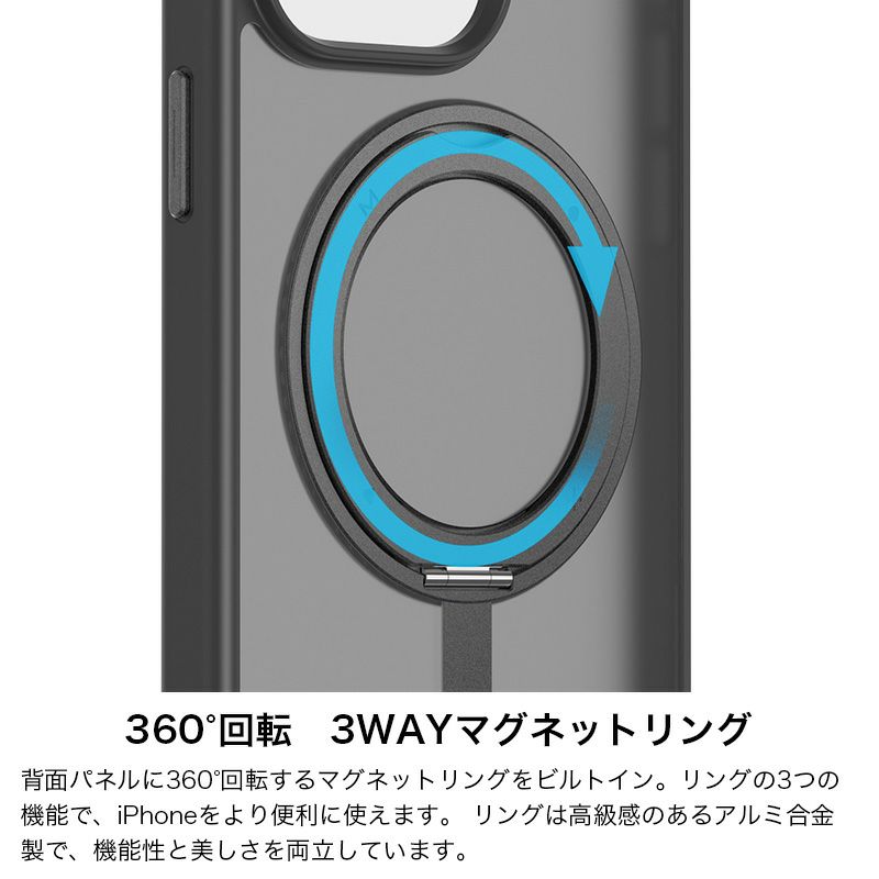 iPhone15 Pro / iPhone15 ProMax / iPhone 15 / iPhone15 Plus ケース 耐衝撃 スマホケース 半透明 MagSafe マグネットリング スタンド