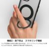 iPhone15 Pro / iPhone15 ProMax / iPhone 15 / iPhone15 Plus ケース 耐衝撃 スマホケース 半透明 MagSafe マグネットリング スタンド