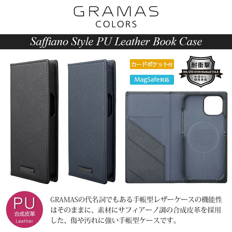 iPhone15 Pro / iPhone15 ProMax / iPhone 15 ケース 手帳型 ブランド スマホケース レザー 耐衝撃 カード収納 MagSafe対応