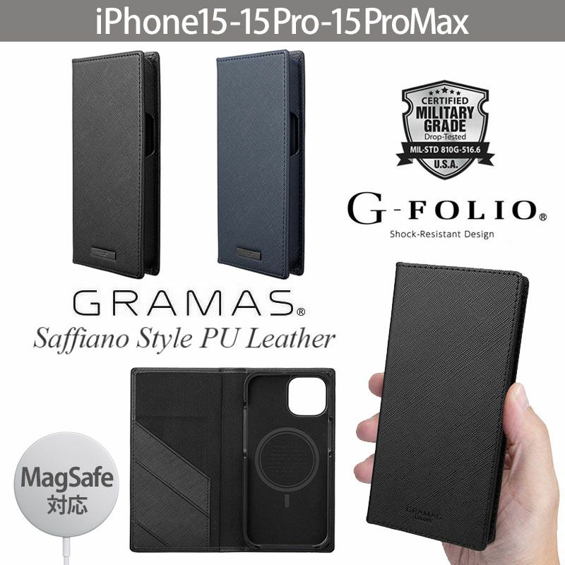 iPhone15 Pro / iPhone15 ProMax / iPhone 15 ケース 手帳型 ブランド スマホケース レザー 耐衝撃 カード収納 MagSafe対応