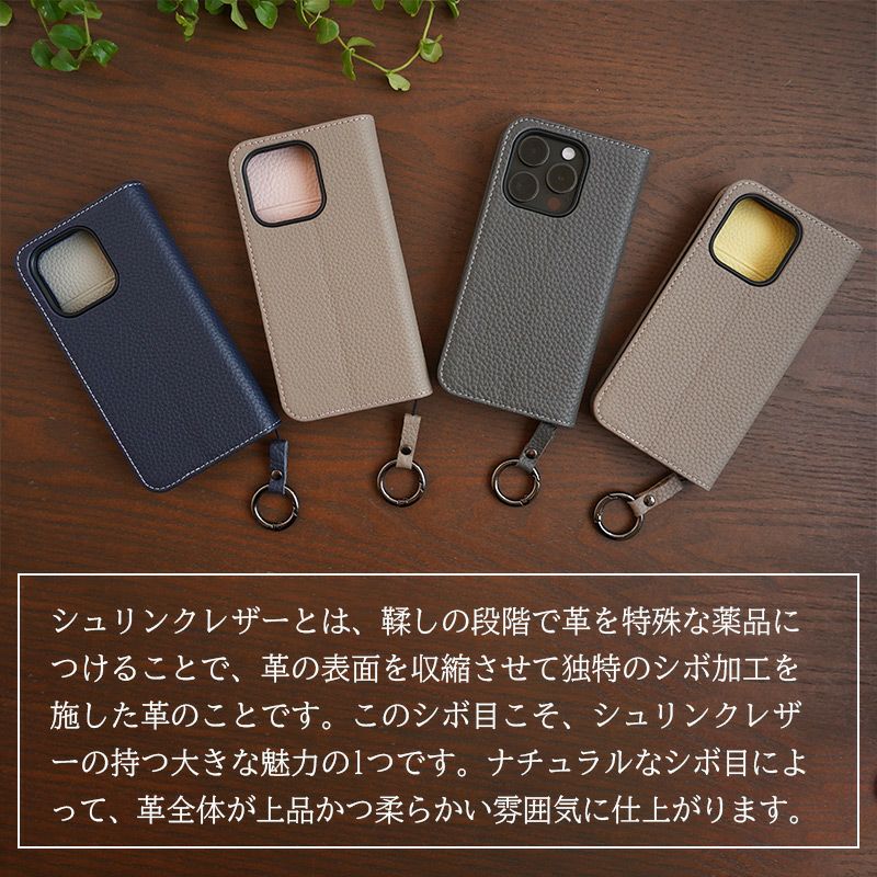 iPhone15 Pro / iPhone15 ProMax / iPhone 15 / iPhone15 Plus ケース 手帳型 ブランド 本革 スマホケース レザー
