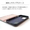 iPhone15 Pro / iPhone15 ProMax / iPhone 15 / iPhone15 Plus ケース 手帳型 ブランド 本革 スマホケース レザー