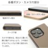 iPhone15 Pro / iPhone15 ProMax / iPhone 15 / iPhone15 Plus ケース 手帳型 ブランド 本革 スマホケース レザー