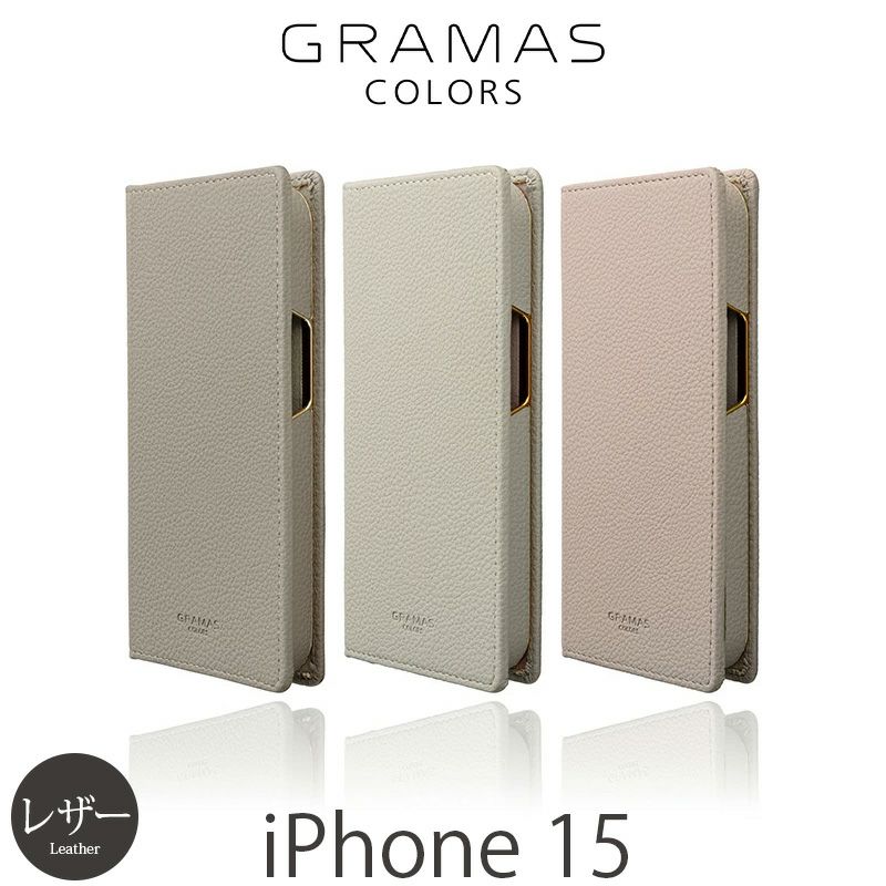 iPhone15 ケース 手帳型 ブランド スマホケース ヴィーガンレザー レザー 手帳 くすみカラー ゴールド キラキラ カード収納 耐衝撃
