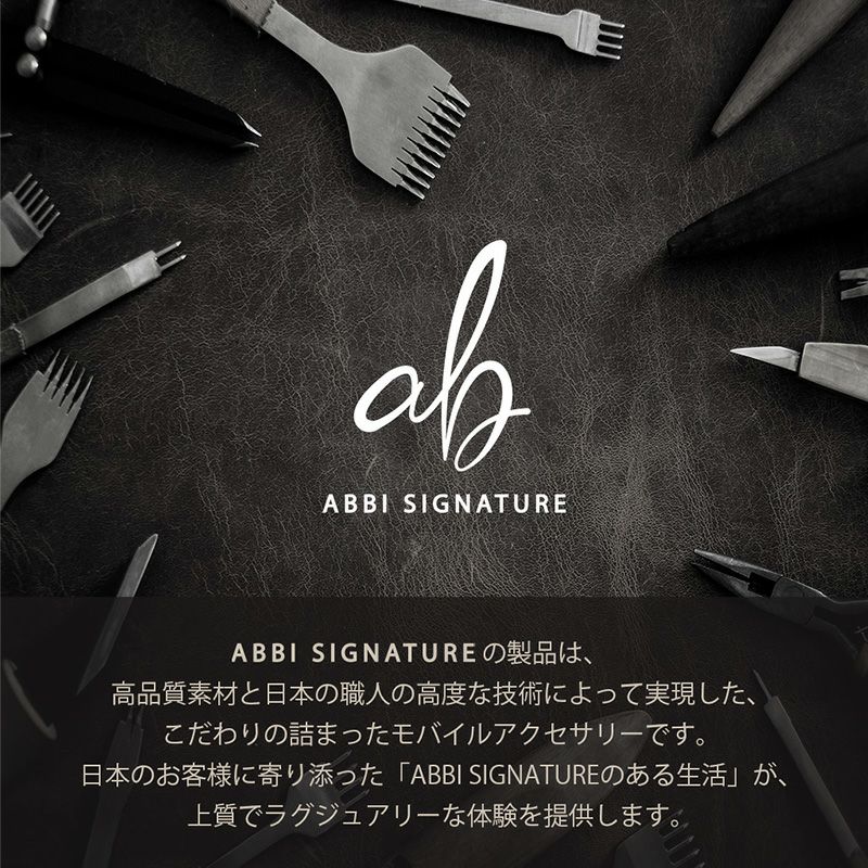 iPhone15 Pro / iPhone15 ProMax / iPhone 15 ケース 手帳型 スマホケース レザー ABBI SIGNATURE クロコダイル型押し 本革 レザー