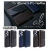 iPhone15 Pro / iPhone15 ProMax / iPhone 15 ケース 手帳型 スマホケース レザー ABBI SIGNATURE クロコダイル型押し 本革 レザー