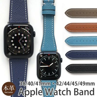 シュリンクレザー】 Apple Watch バンド 本革 49mm / 46mm