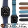 apple watch ベルト 本革 レザー おしゃれ 49mm 45mm 44mm 42mm 41mm 40mm 38mm Ultra Ultra2