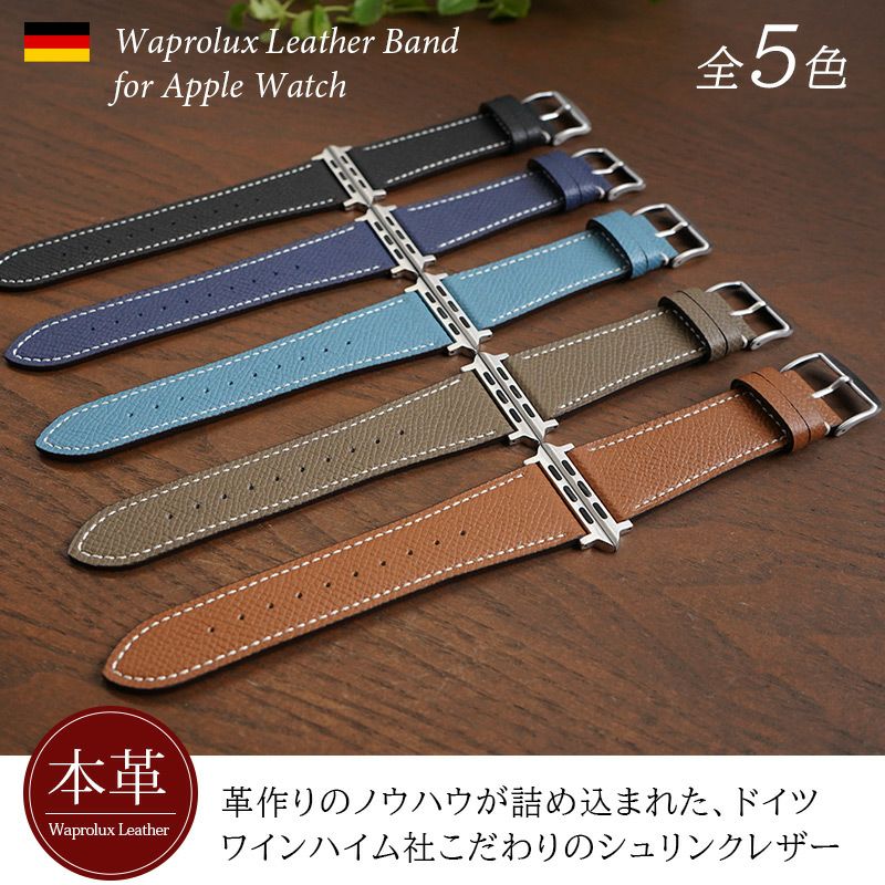 ドラスタ☆様オーダー レザーカービング アップルウォッチバンド