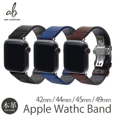 【クロコ柄】LIPARI Apple Watch バンド 本革 49mm / 46mm / 45mm / 44mm / 42(Series1・2・3)mm ABBI SIGNATURE