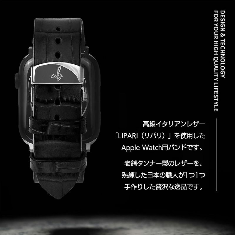 apple watch バンド 本革 交換ベルト クロコダイル型押し イタリアンレザー おしゃれなクロコ柄 LIPARI 49mm 45mm 44mm 42mm