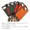 iPhone 15 Pro / 15 ProMax / 15 / 14 ProMax / 14Pro / 14 /  13 Pro  / 13 / 12 Pro / 12 ケース 栃木レザー 革 スマホ ショルダー